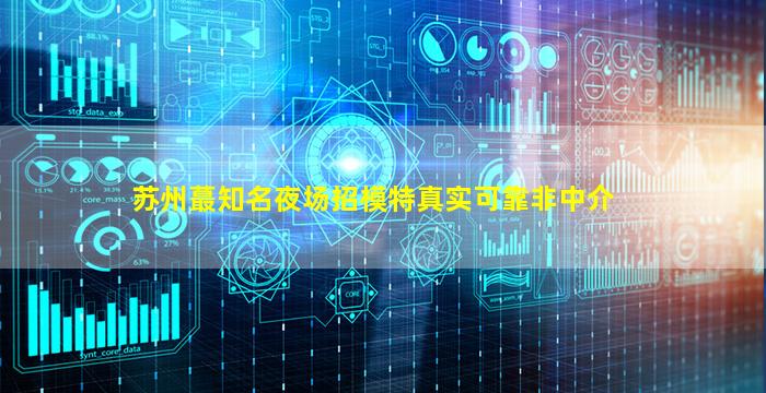 长沙酒吧招聘